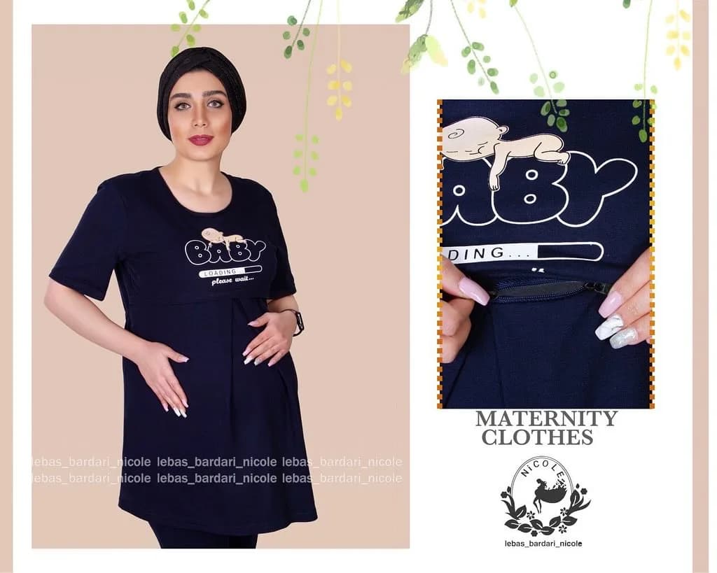 ست راحتی بارداری شیردهی طرح babyloading
