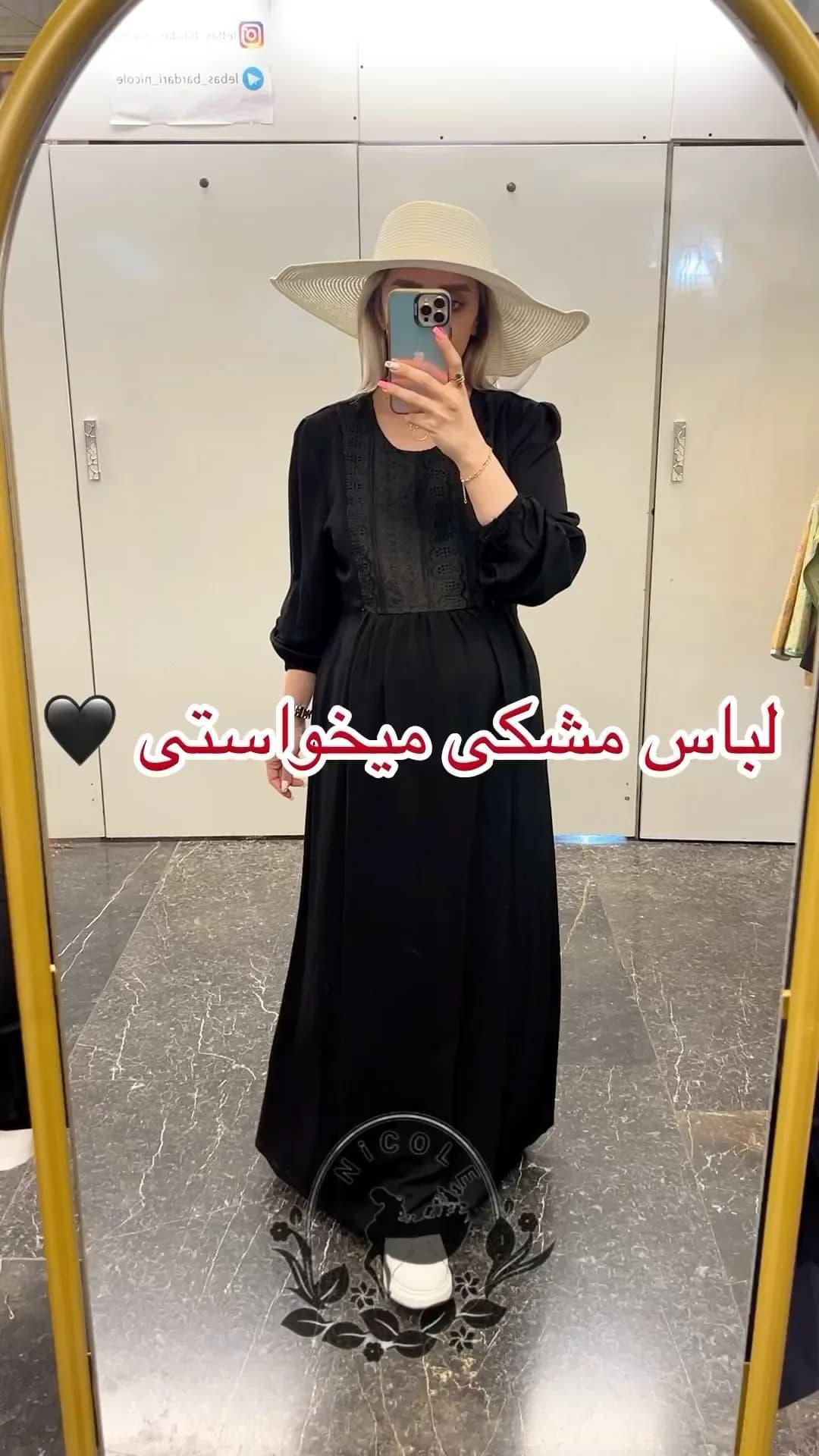 پیراهن بلند مشکی بارداری شیردهی