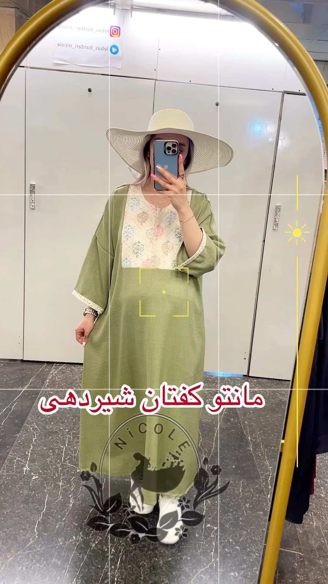مانتو کفتان بارداری شیردهی، رنگ سبز و کرم، طرح هندسی، بلند، یقه گرد، آستین سه ربع، گشاد