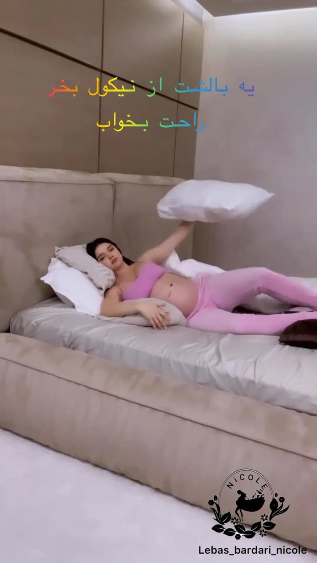 بالش بارداری نیکول، رنگ سفید، مستطیلی
