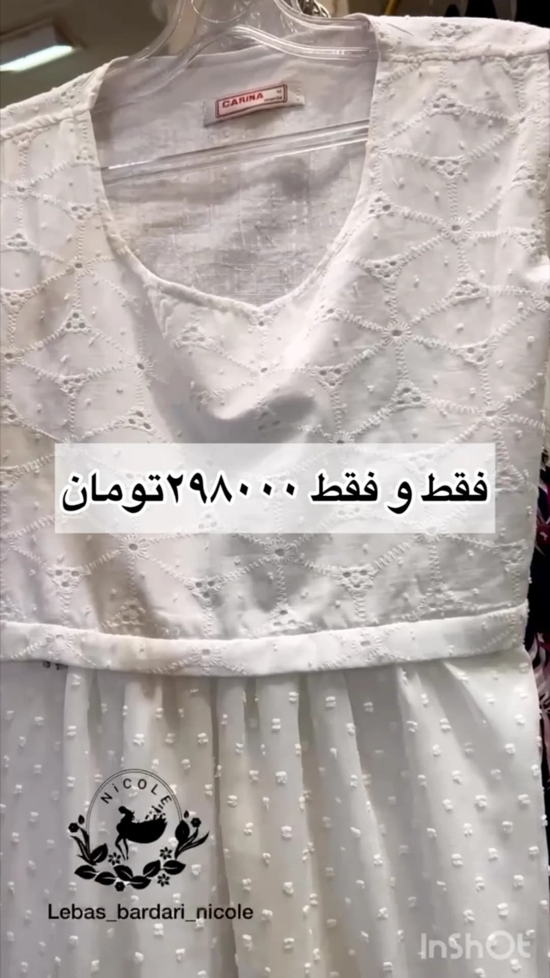 تونیک سارافونی بارداری و شیردهی، رنگ سفید، طرح گلدوزی، بلند، یقه گرد، بدون آستین