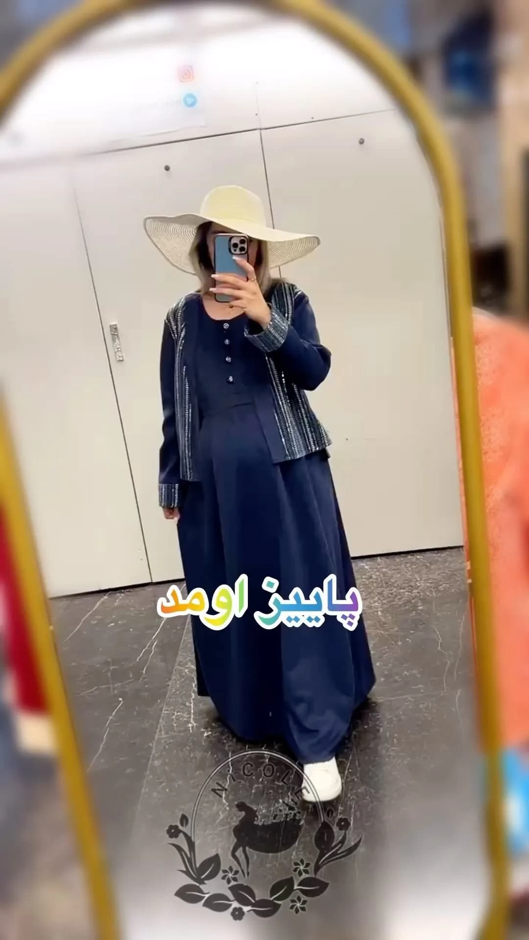 کت سارافون پاییزه
