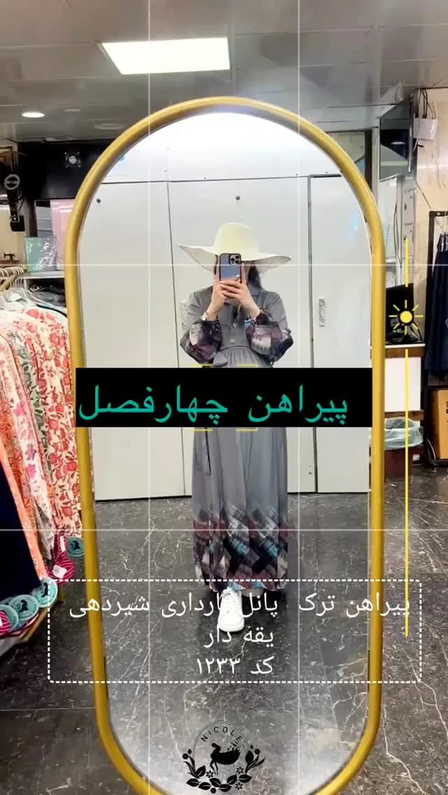 پیراهن چهارفصل بارداری، رنگ خاکستری و چندرنگ، طرح طرح هندسی، قد بلند، یقه مردانه، آستین بلند، جذب