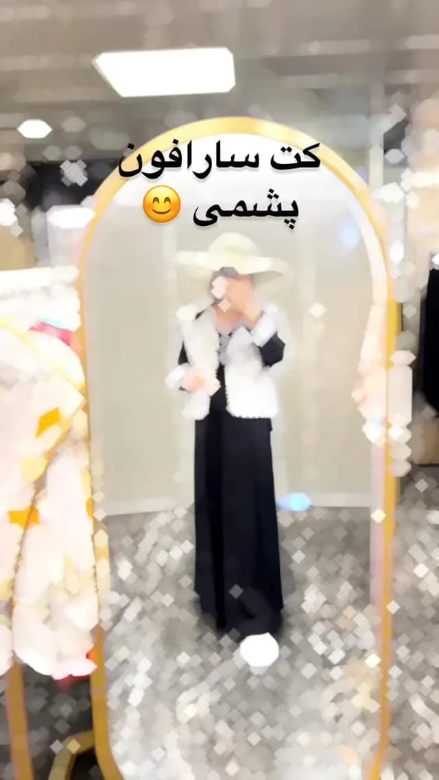 کت سارافون پشمی بارداری و شیردهی، رنگ مشکی و سفید، طرح چهارخانه، قد بلند، بدون آستین، جذب