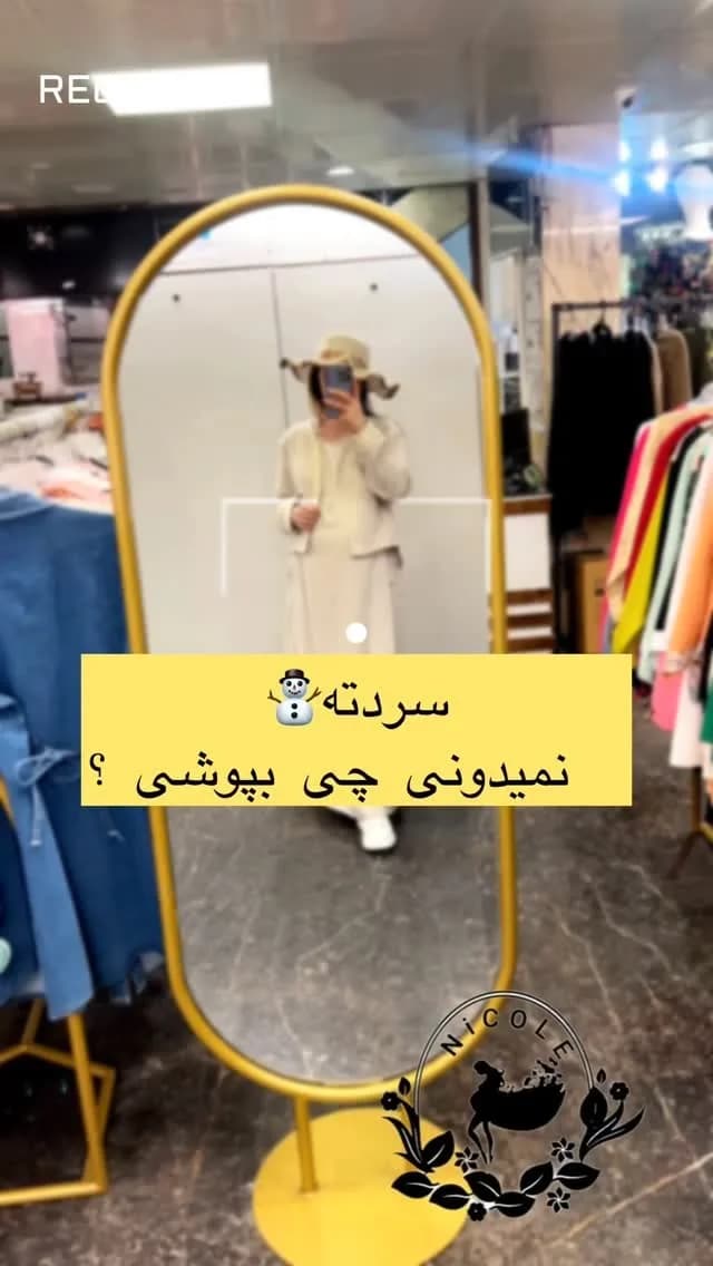 لباس بارداری سایزبندی ۳۸ تا ۶۰