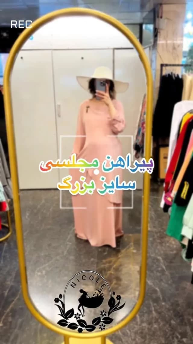 پیراهن مجلسی بارداری سایز بزرگ، رنگ صورتی، بلند، آستین بلند