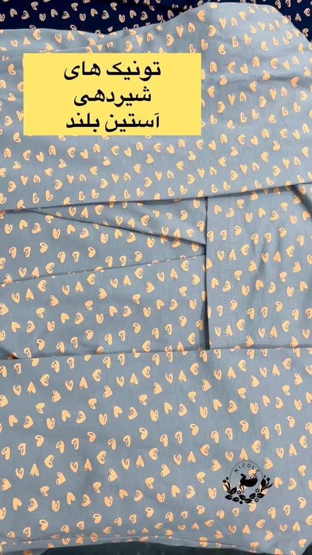 تونیک شیردهی با زیپ مخفی، رنگ آبی خاکستری و کرم، آستین بلند