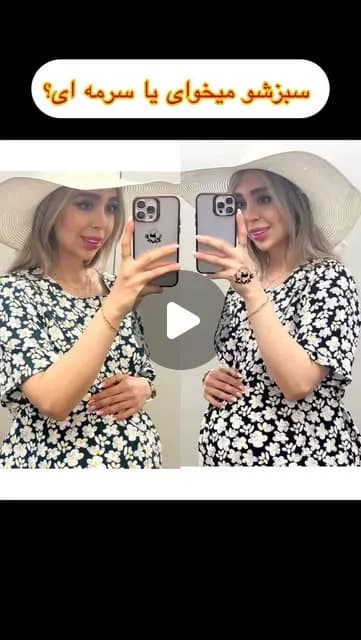 شومیز بارداری سوپر نخ، رنگ سبز تیره و سفید، طرح گلدار، آستین کوتاه، یقه گرد، گشاد
