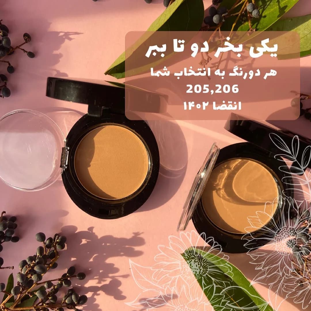 پنکک برنز لگراند ۲۰۵ و ۲۰۶