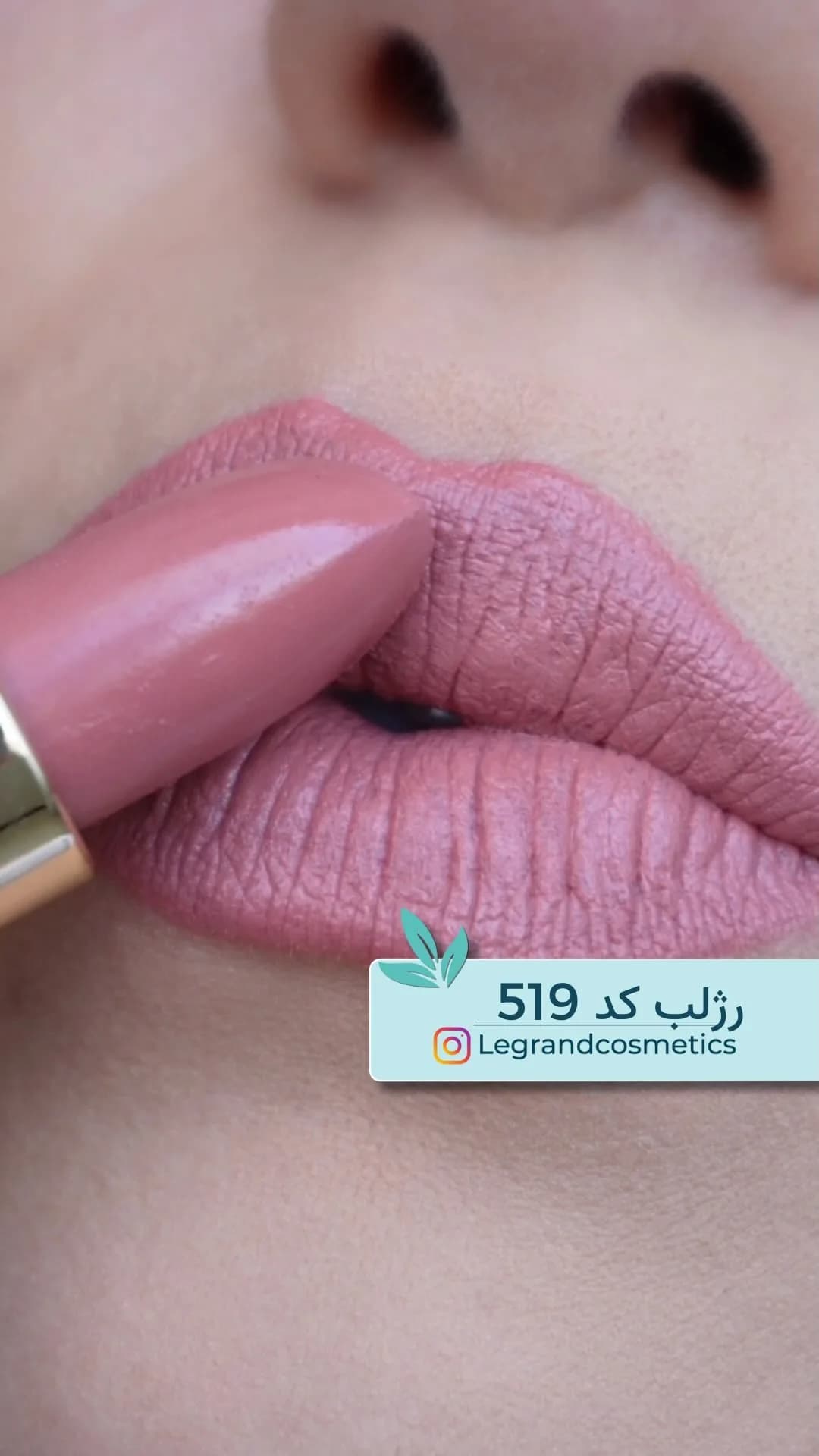 رژلب صورتی نود کد ۵۱۹ لگراند، رنگ صورتی چرک، طلایی و مشکی، رژ لب جامد