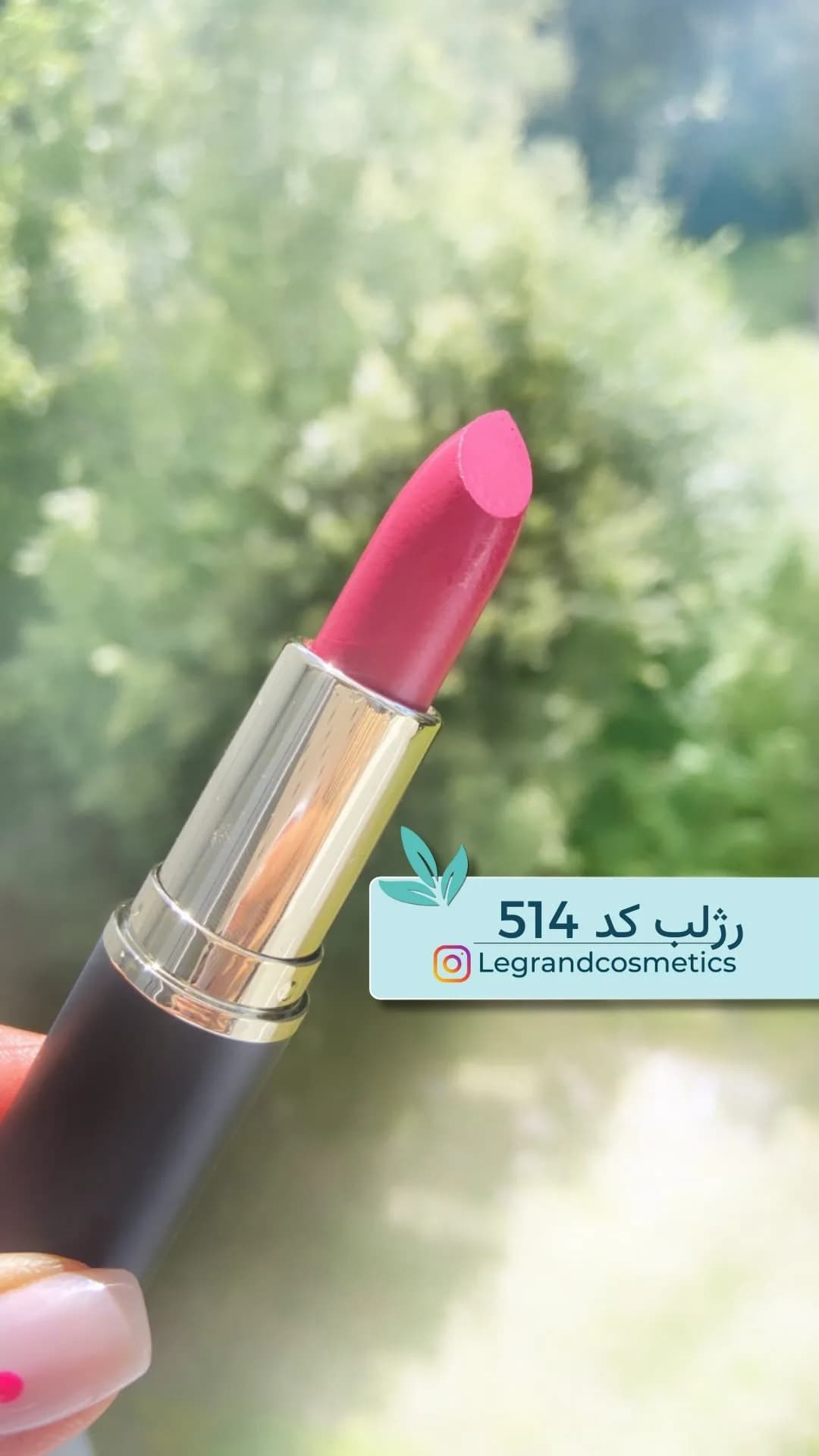 رژلب جامد کد ۵۱۴ لگراند، رنگ صورتی، طلایی و مشکی
