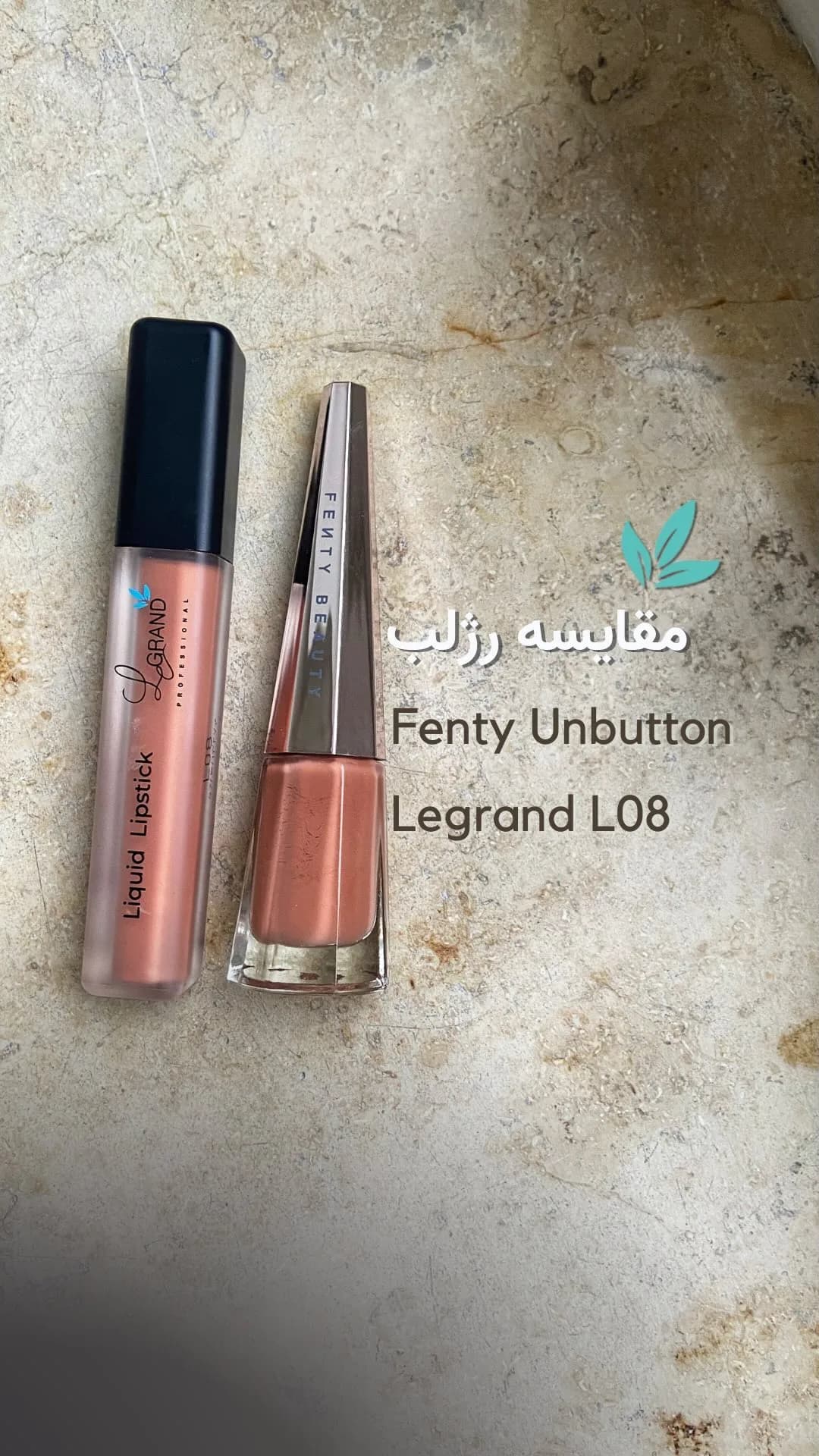 رژلب مایع نود کد L08 لگراند