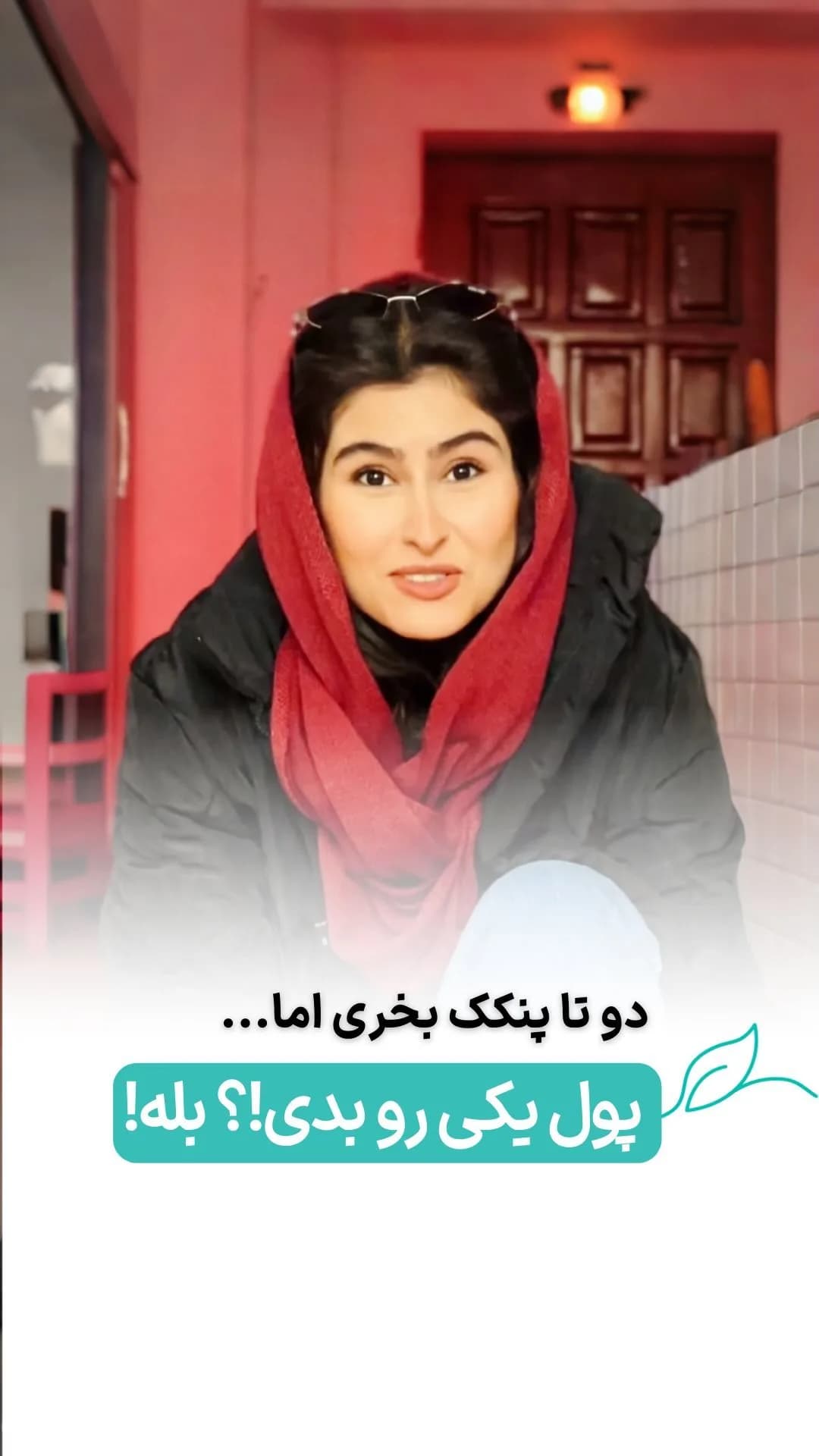 پنکک کد ۲۰۴ و ۲۰۶ لگراند