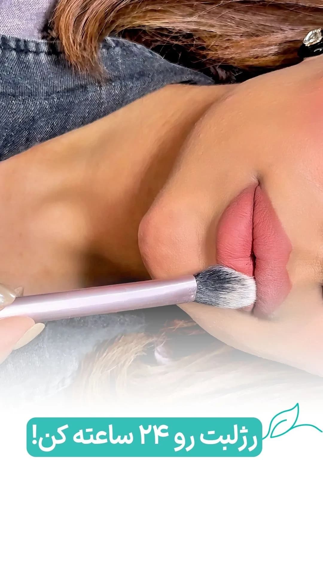 رژلب جامد کد ۵۱۹
