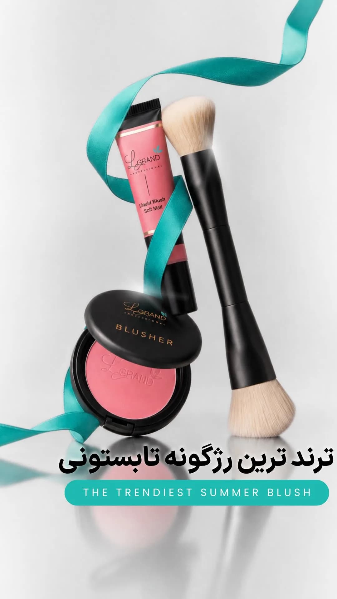 رژگونه کرمی کد ۱۰۳