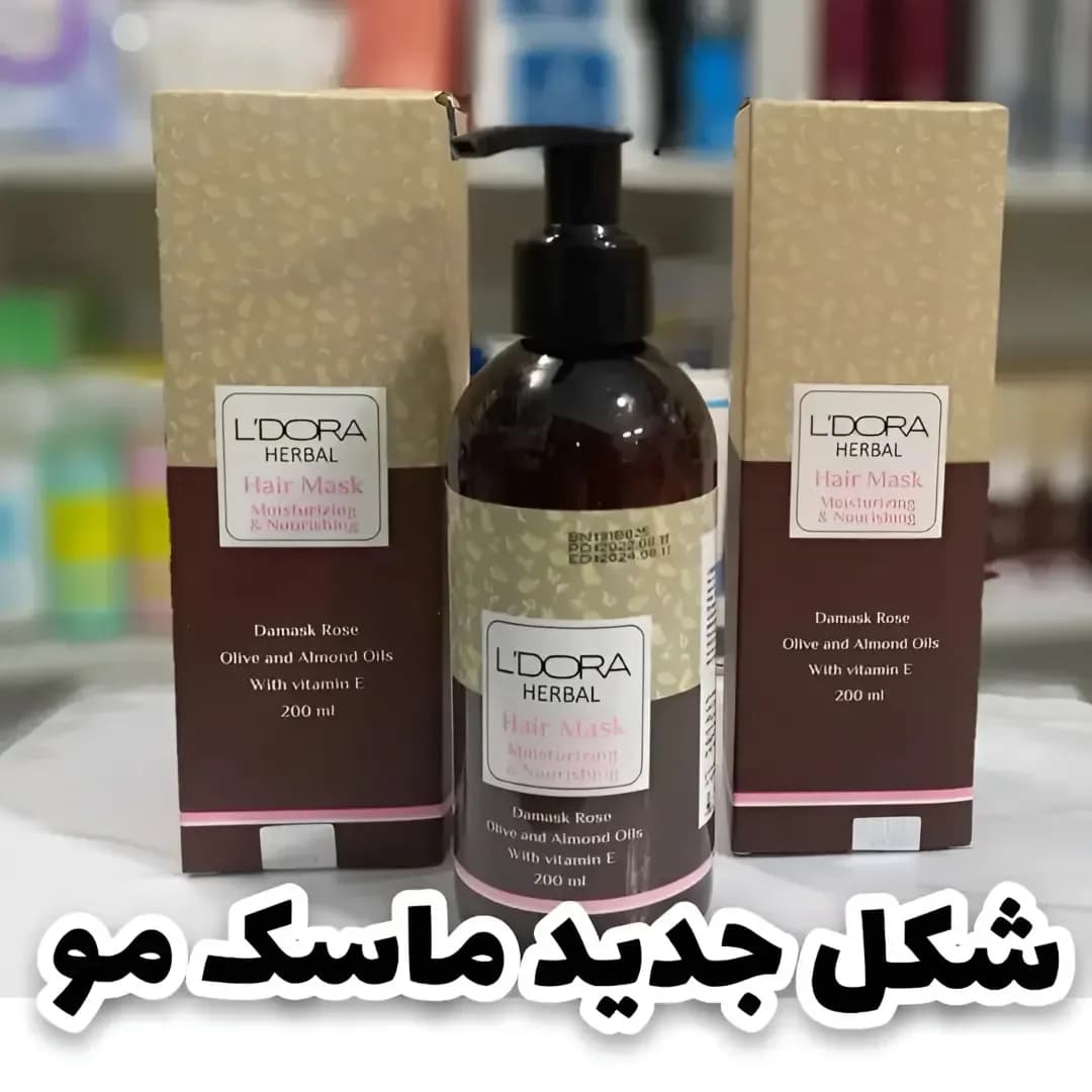ماسک مو گیاهی لدورا
