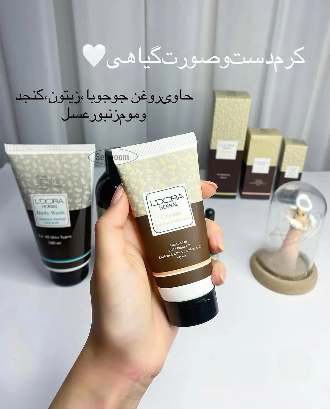 شامپو بدن گیاهی لدورا
