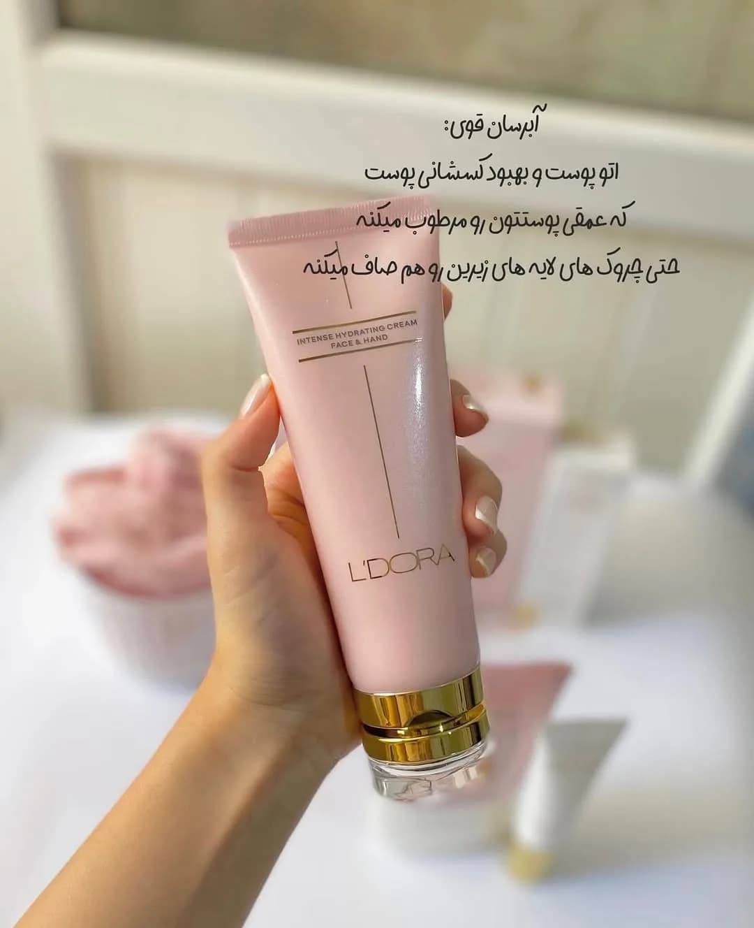کرم آبرسان قوی ۱۲۰ میلی لدورا، رنگ صورتی و طلایی، جنس پلاستیک، تیوپی
