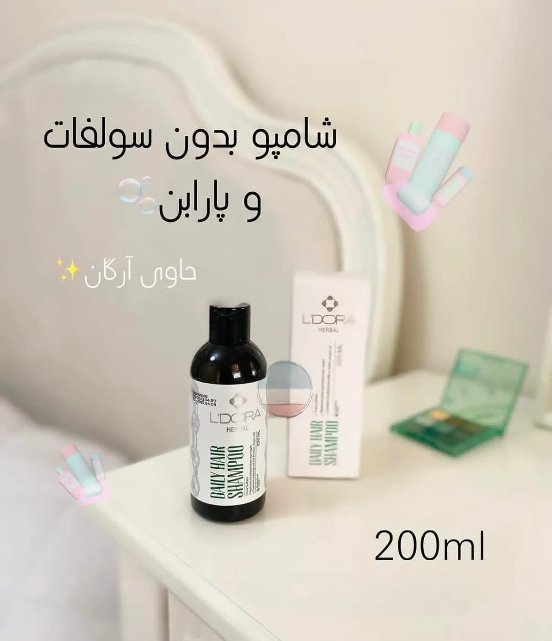 شامپو گیاهی روزانه مو لدورا، رنگ مشکی و سفید، جنس پلاستیک، استوانه‌ای بطری پمپ‌دار