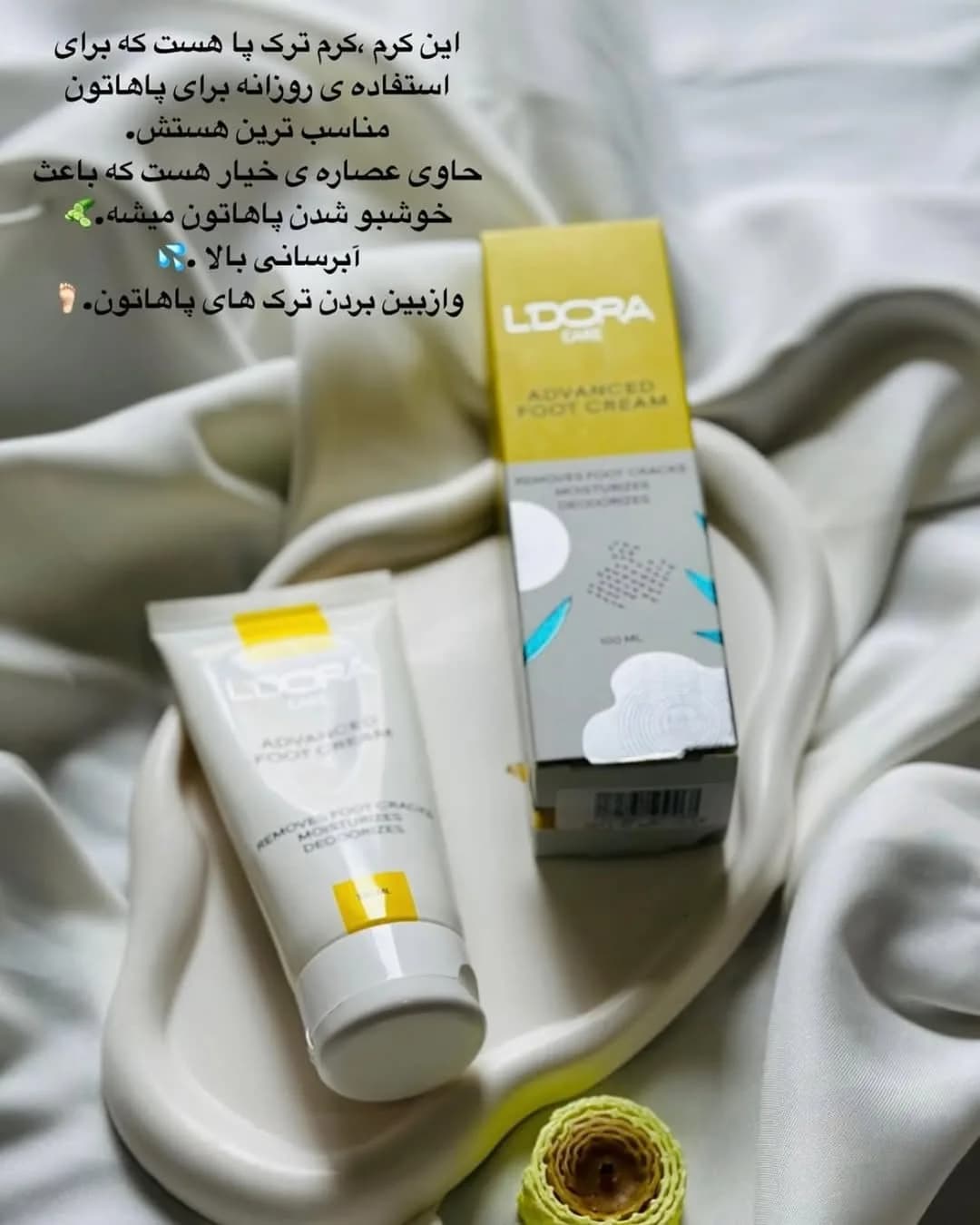 کرم ترک پا گیاهی منتولدار لدورا