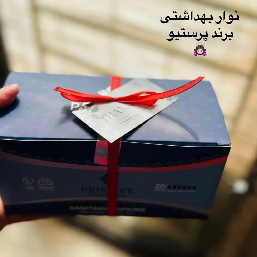 نوار بهداشتی، رنگ سرمهای و قرمز، جنس مقوا، جعبهای