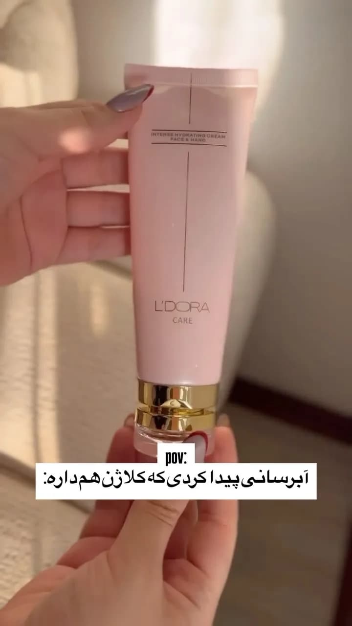 کرم آبرسان گیاهی ۱۲۰ میل، رنگ صورتی، جنس پلاستیک، تیوپ