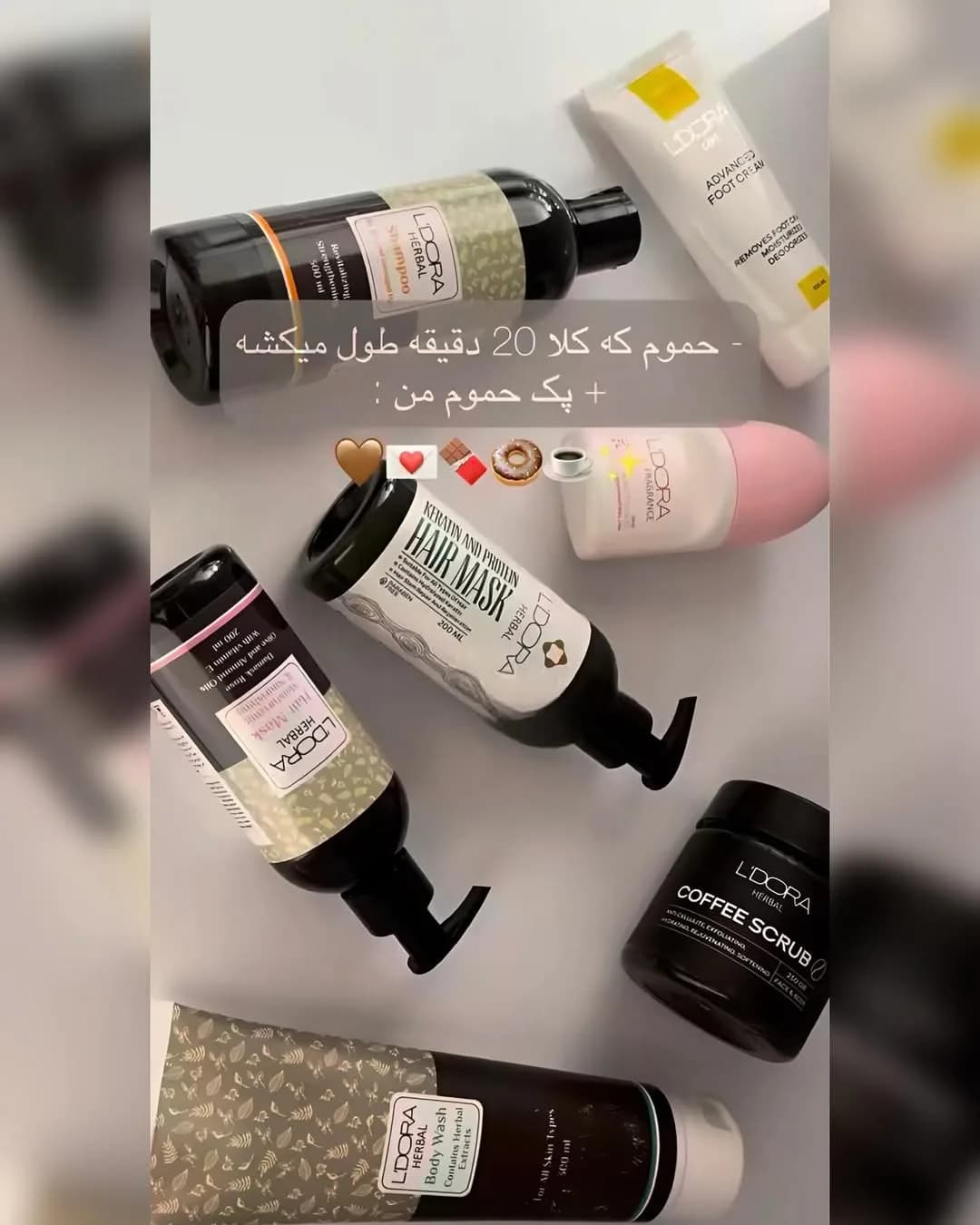 پک حمام اسکراب قهوه و کرم چندمنظوره لدورا