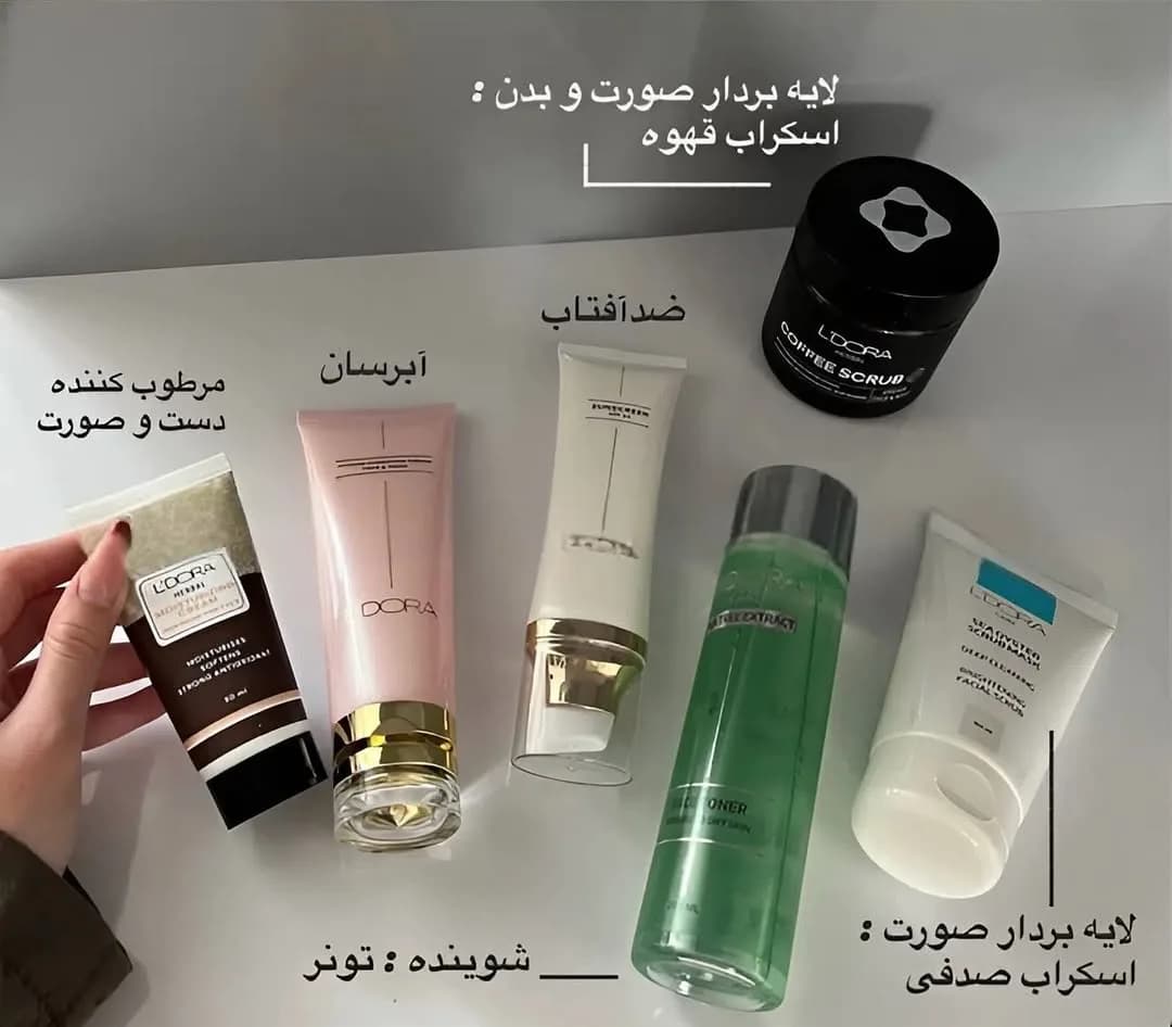 پک روتین پوست خشک و نرمال