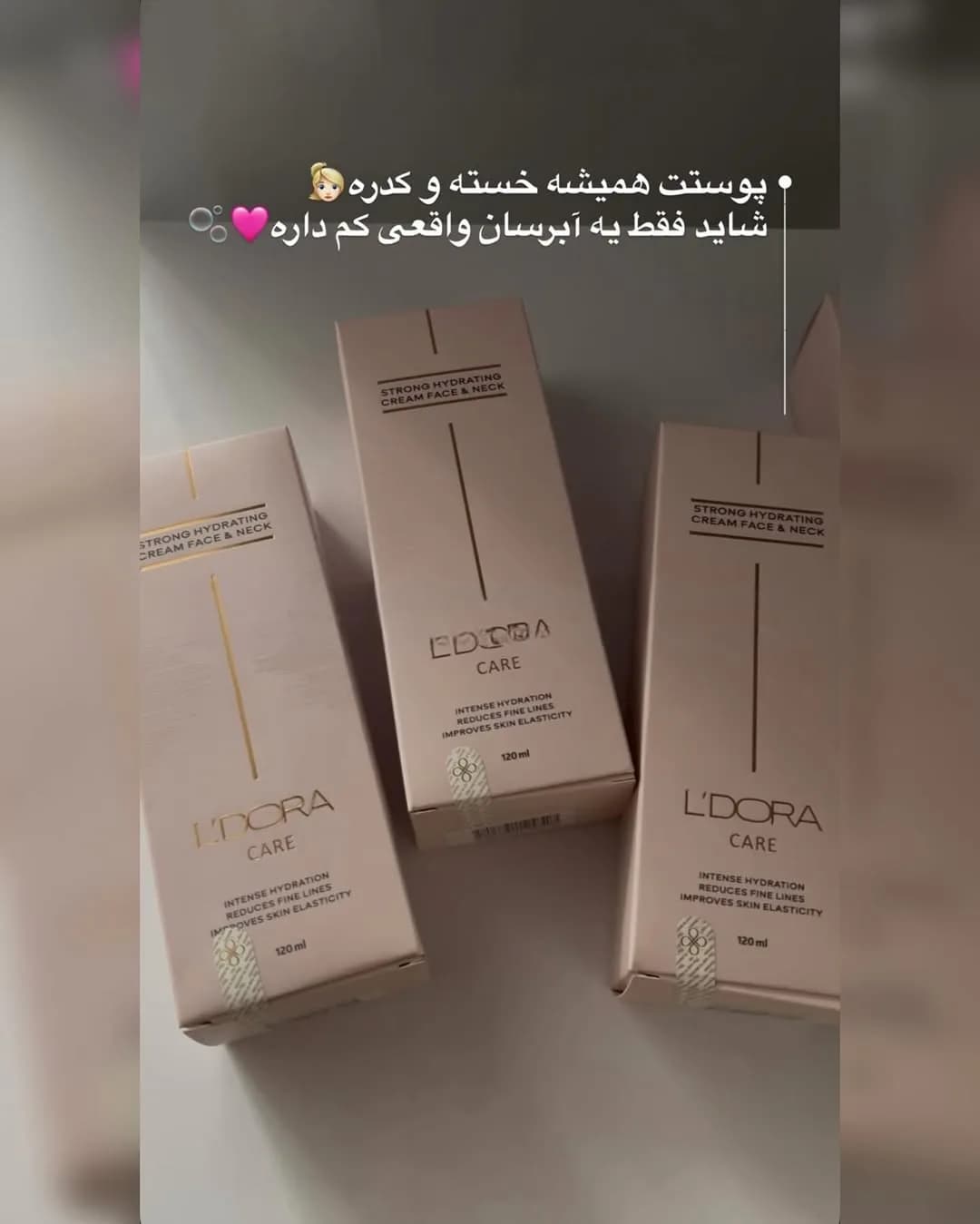 کرم آبرسان صورت و گردن گیاهی