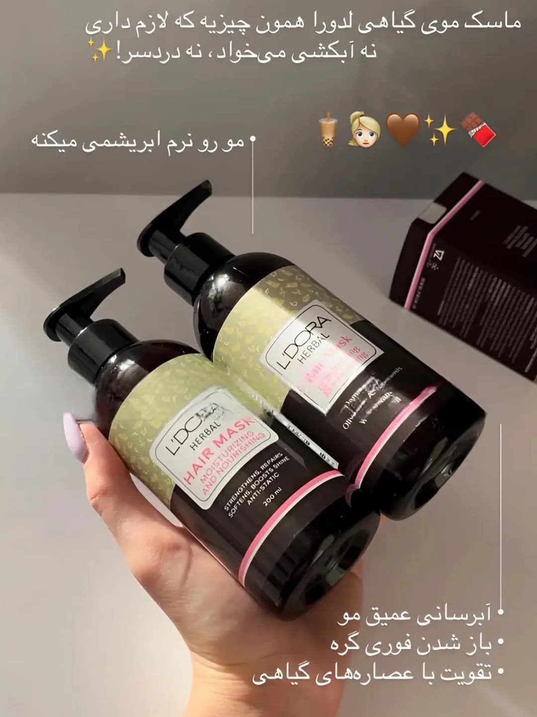 ماسک مو خاویار لدورا، رنگ مشکی و سبز، جنس پلاستیک، بطری پمپی