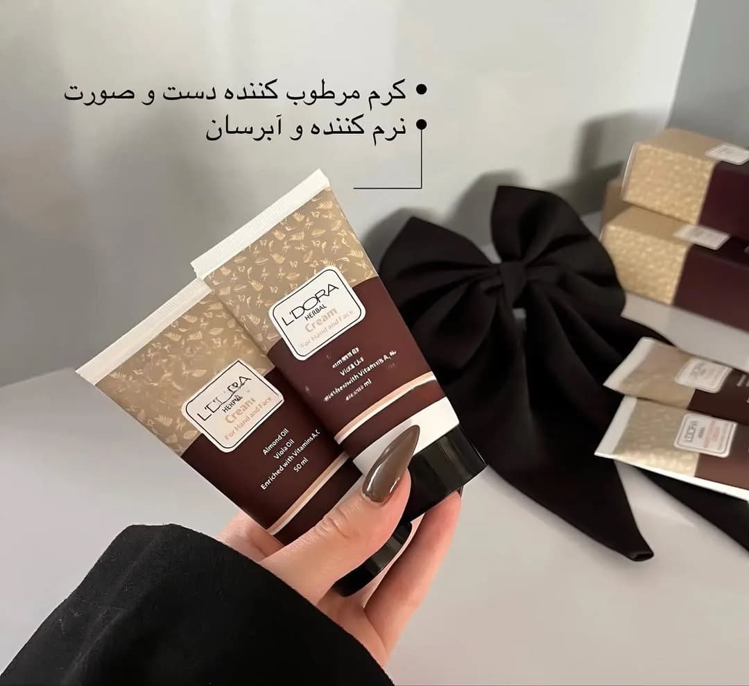 کرم مرطوبکننده دست و صورت، رنگ قهوهای و سفید، جنس پلاستیک، تیوپی