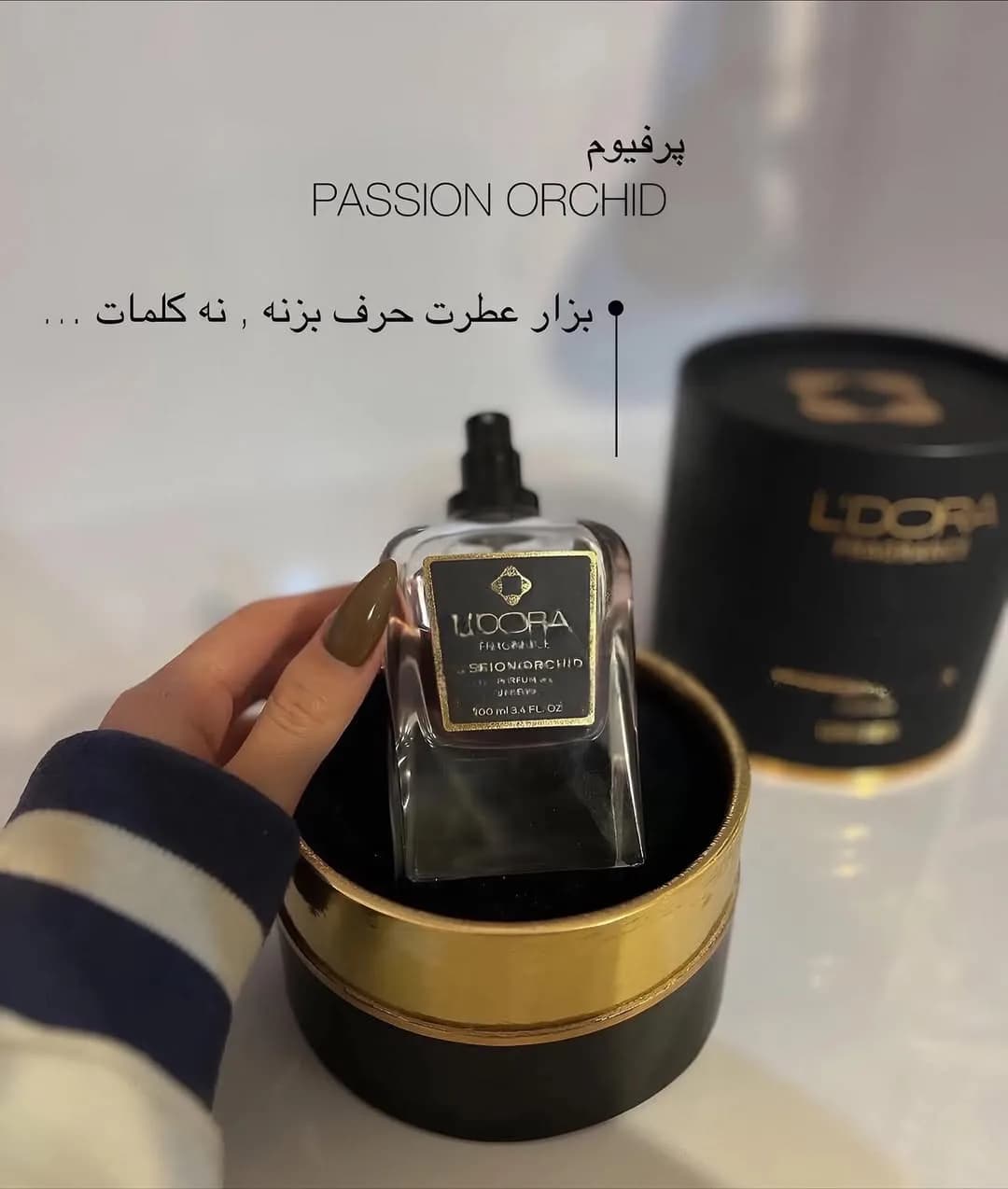 پرفیوم پشن ارکید لدورا