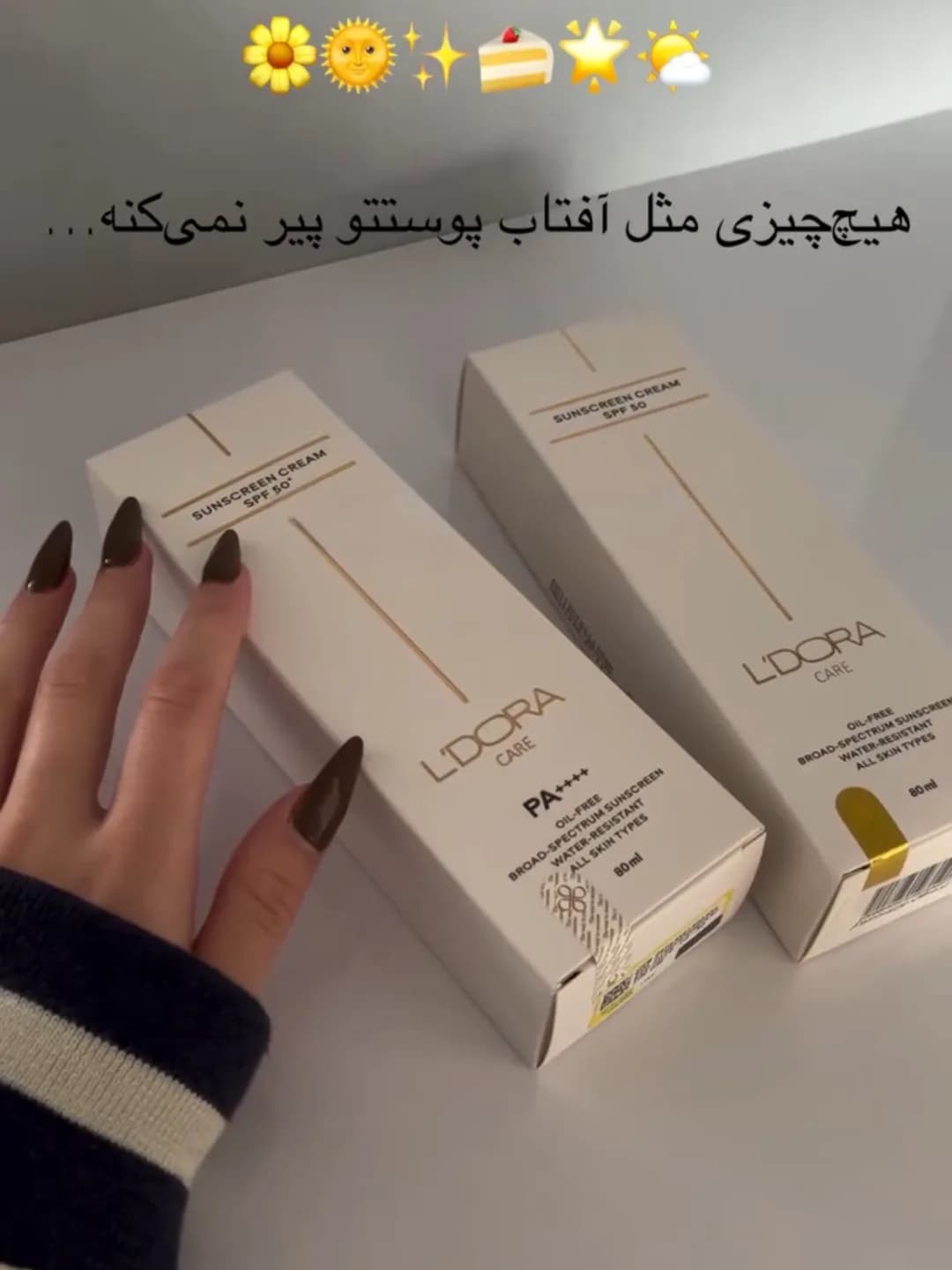 کرم ضدآفتاب SPF50 لدورا، رنگ سفید، جنس پلاستیک و مقوا، تیوپی