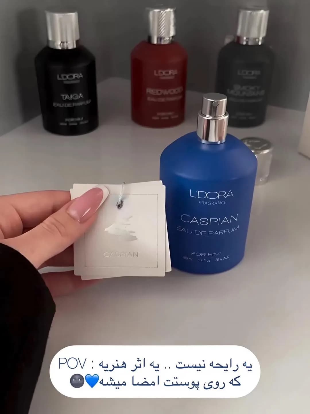 ست ادکلن کاسپین