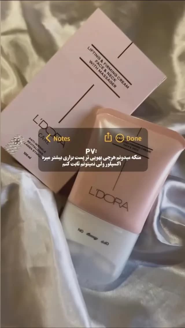 کرم لیفتینگ صورت و گردن لدورا، رنگ صورتی و سفید، جنس پلاستیک، تیوپی فشاری