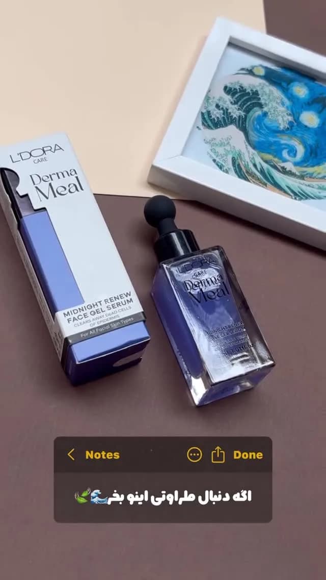 ژل سرم احیاکنندهی صورت ۳۰ میل