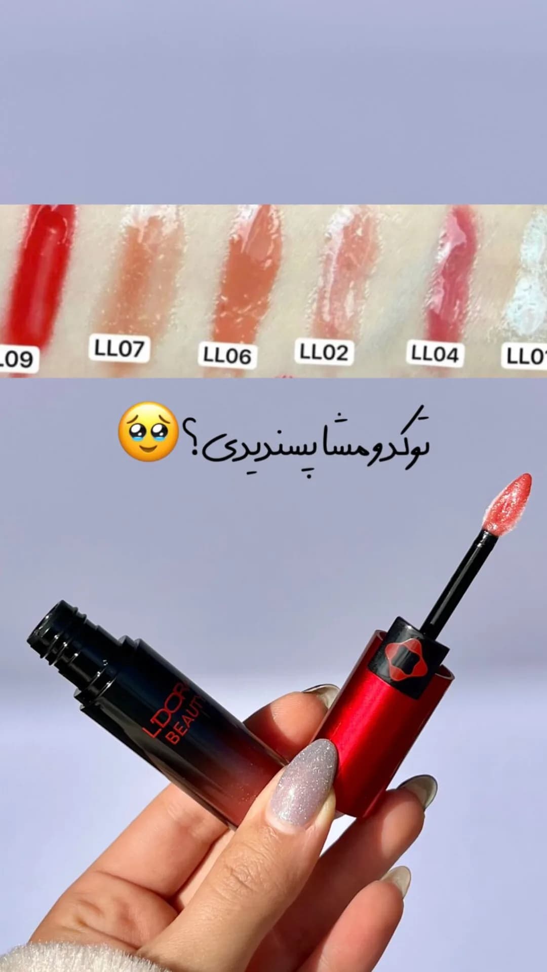 رژ لب مایع (۶ رنگ) لدورا، رنگ قرمز، صورتی و نود، جنس پلاستیک، تیوپی با اپلیکاتور