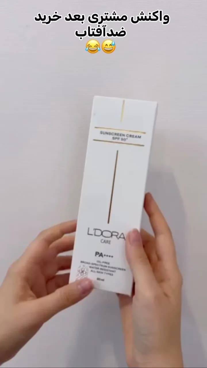 کرم ضدآفتاب SPF 50 لدورا، رنگ سفید، جنس مقوا، جعبه مستطیلی