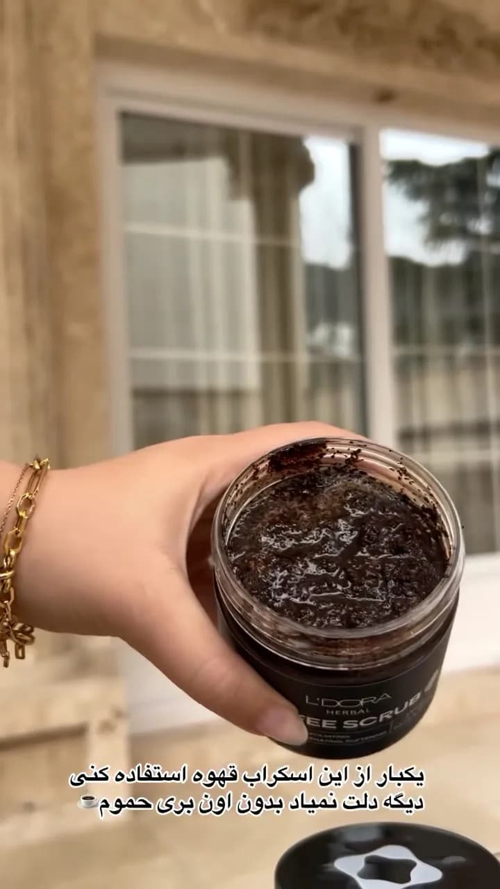 اسکراب قهوهی صورت و بدن لدورا، رنگ قهوهای و مشکی، جنس پلاستیک، جار