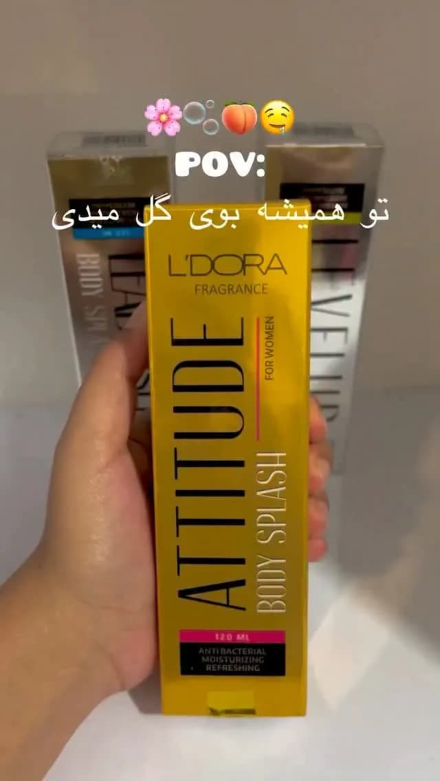 بادی اسپلش «ATTITUDE» لدورا، رنگ زرد، جنس مقوا، جعبه مستطیلی