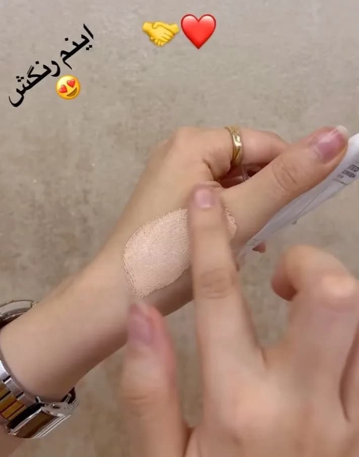 ضدآفتاب رنگی لدورا