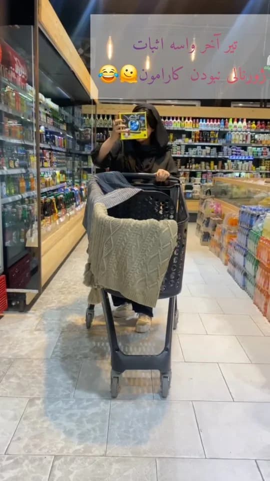 شال مبل بافت