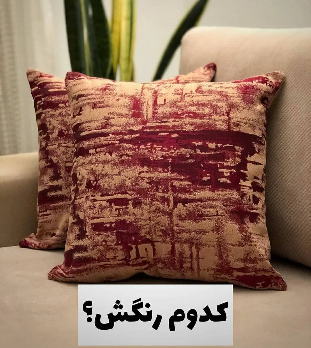 رانر ۱۳۰ سانت طرح ابرنگی