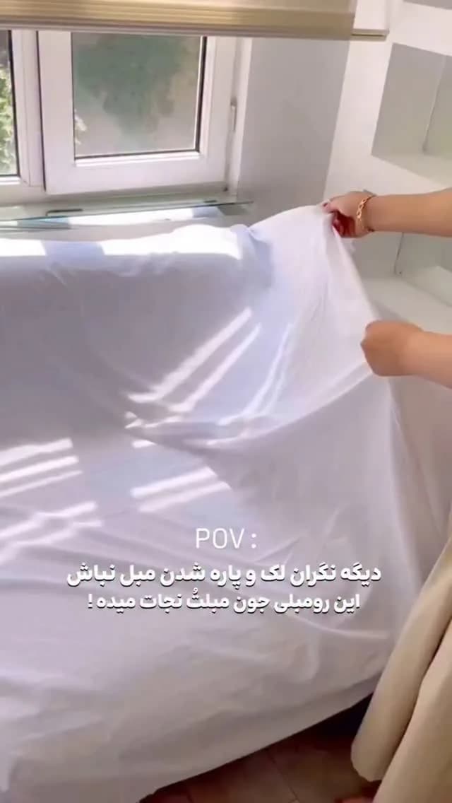 شال مبل، رنگ سفید، جنس پارچهای، مستطیل شکل
