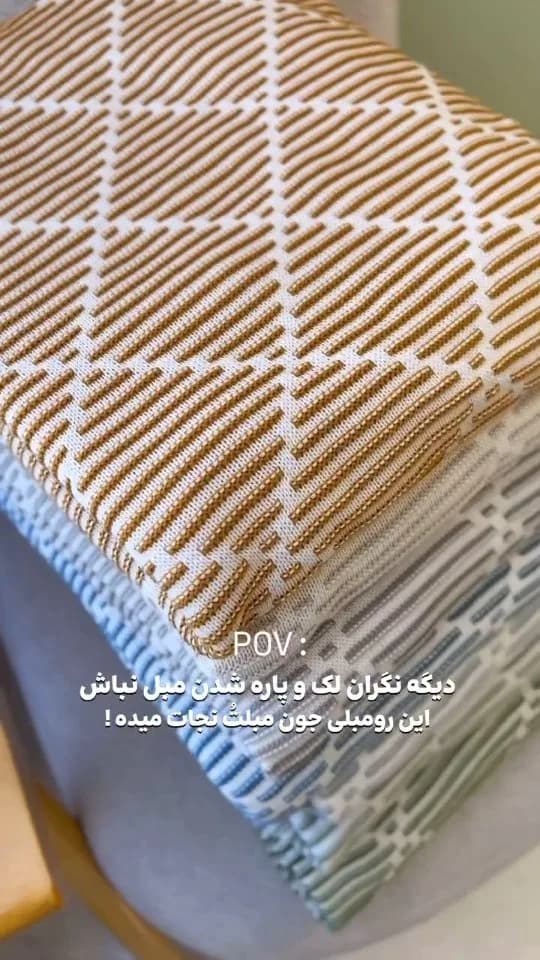 رومبلی ۳ متری
