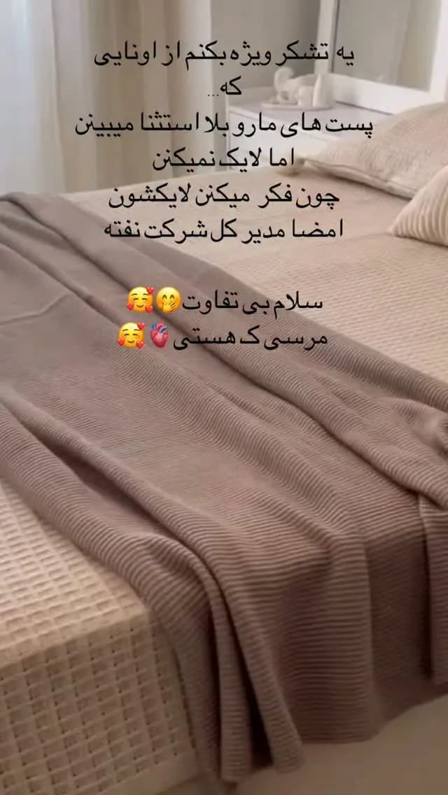 روتختی، رنگ قهوهای مایل به خاکستری، جنس بافتنی، بافت درشت