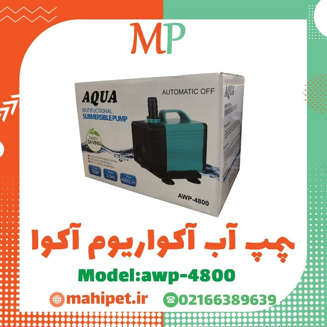 پمپ آب آکواریوم AWP-4800، رنگ آبی و مشکی، جنس پلاستیک، پمپ غوطهور