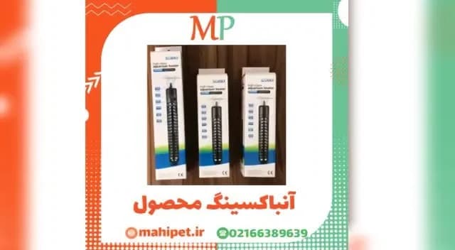 بخاری آکواریوم، رنگ مشکی، سفید و آبی، جنس پلاستیک و شیشه، بخاری میله‌ای آکواریوم