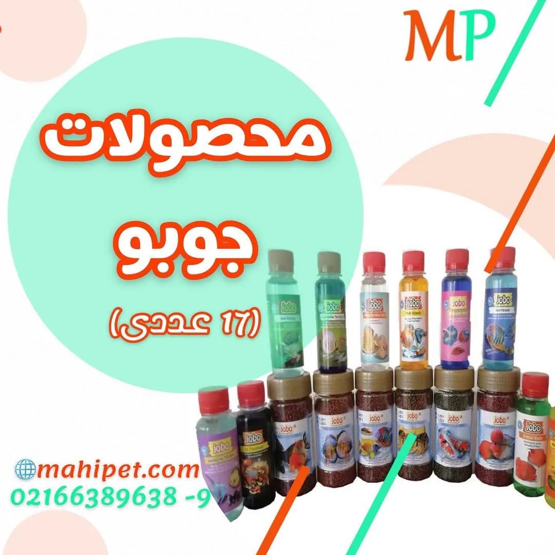 پک داروی آکواریوم ۱۷ عددی جوبو