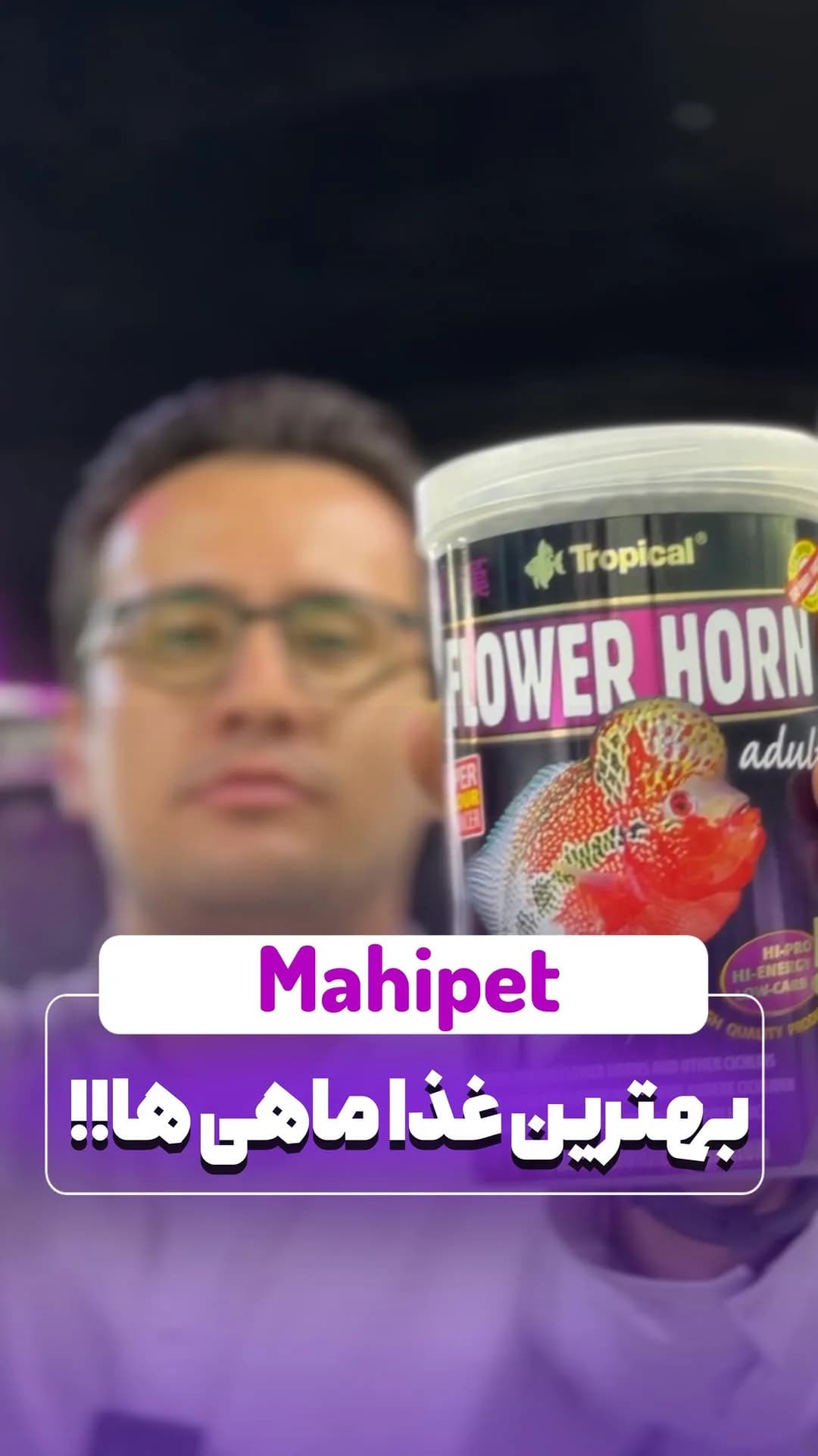 غذای ماهی، رنگ سفید، بنفش و مشکی، جنس پلاستیک، ظرف استوانهای